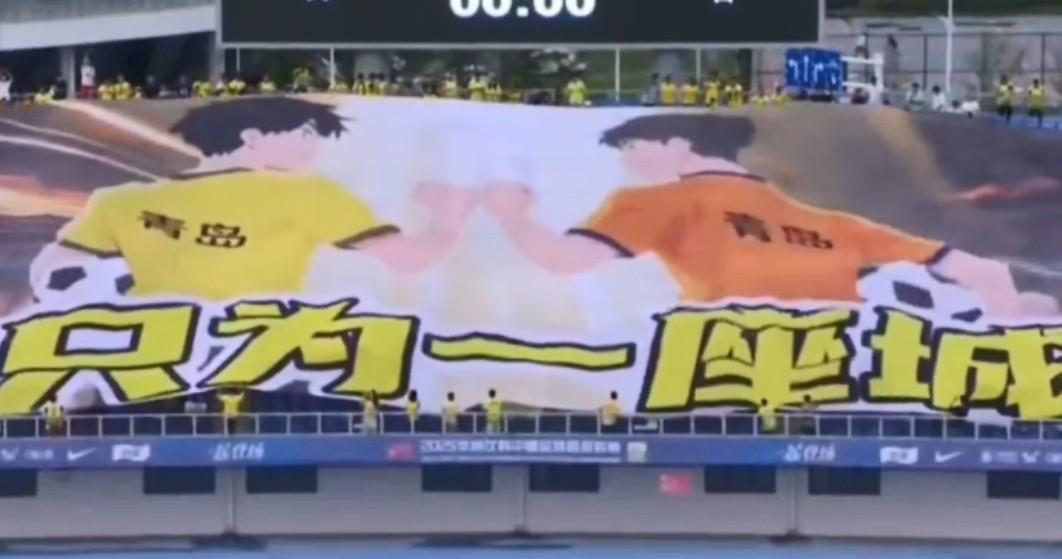 球速体育直播中心-记者：青岛电视台将全程直播新赛季中超海牛、西海岸全部比赛